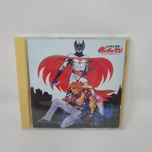 GATCHAMAN TV Original BGM Collection 1999 CD TESTED - Picture 1 of 4