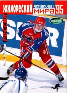 1994 Parkhurst SE Dmitri Klevakin #SE232 Russia
