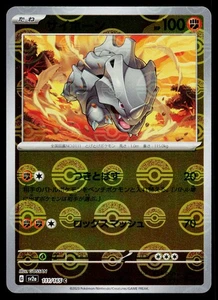Rhyhorn (Poke Ball Pattern) 111/165 SV2a: Pokemon Karte 151 Common - Bild 1 von 2