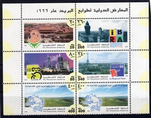 PALESTINE, YV # 87/92, COMPLETE SET, MNH, VF - Picture 1 of 1