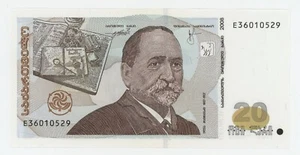 Billete Georgia 20 Lari 2008 Pick 72.b UNC sin circular - Imagen 1 de 2