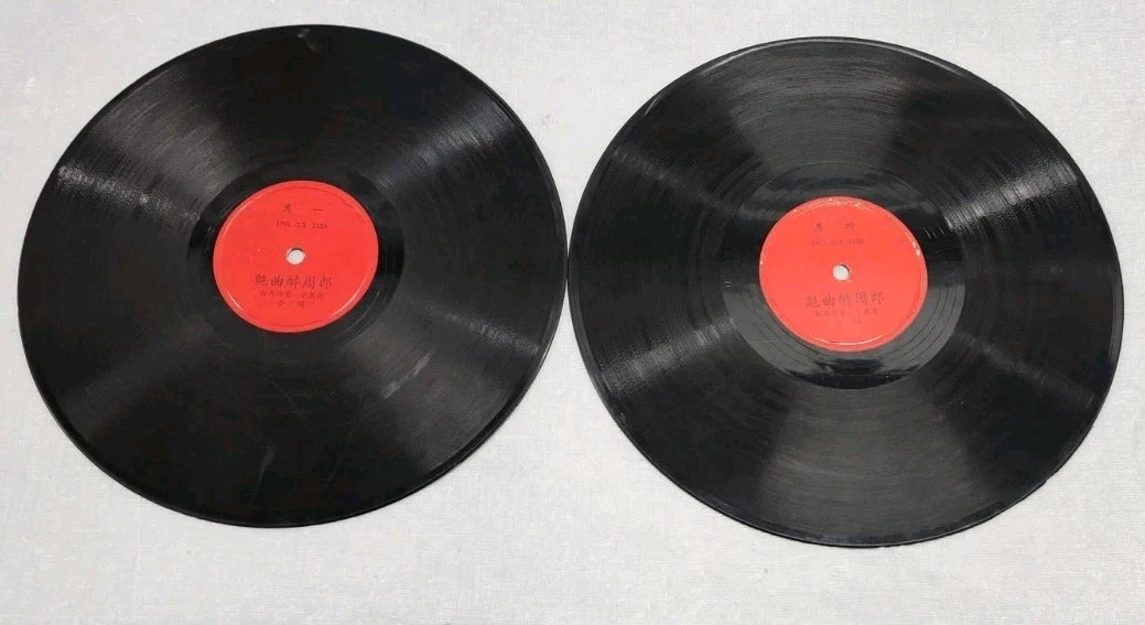 CHAI レコード　未使用新品 Chinese 78 RPM Vinyl Records for sale | eBay