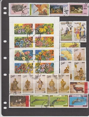 Dhufar - 48no. stamps 1971-2000 (CV $?) - Image 1 of 2