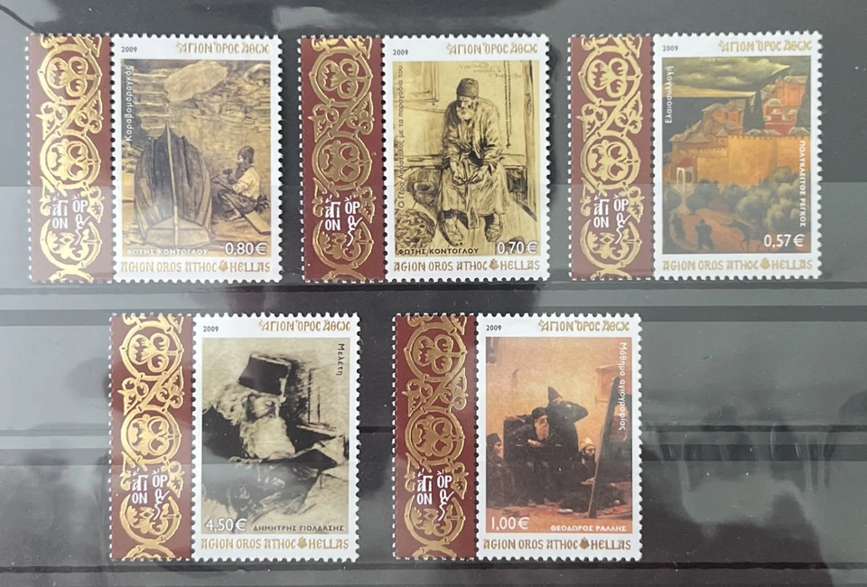 Greece 2009 Mount Athos Aspects of Every day Life part III MNH - Image 1 of 1