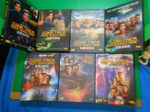 Star Trek Deep Space Nine Complete Series (47 DVDs) Chinese/English Version RARE - Picture 1 of 12