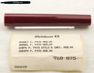 Pelikan Barrel for old School Fountain Pen P470 Bordeaux Red (1984), No. 968 875 - Picture 1 of 7