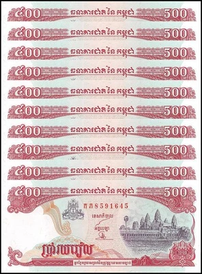 Cambodia 500 Riels, 1998, P-43b.2, UNC X 10 PCS - Image 1 of 2