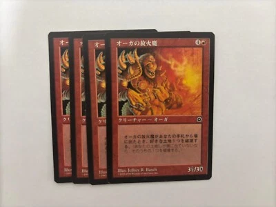MTG 4X JAPANESE PORTAL SECOND AGE OGRE ARSONIST NM MAGIC THE GATHERING RED - Image 1 of 4