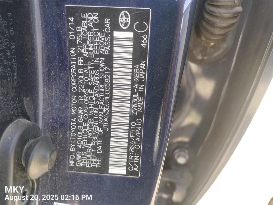 PRIUS 2014 锁执行器 6646255 — 第 1/4 张图片