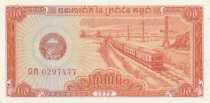 Bankbiljet banknote UNC- Cambodia 0.5 riels - Krause 27 (058) - Bild 1 von 1