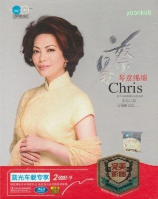 Tsai Chin  蔡琴 琴意绵绵 (Karaoke & MTV (Karaoke & MTV) 2 DVD _ 80 Tracks _ All Region - Image 1 of 2