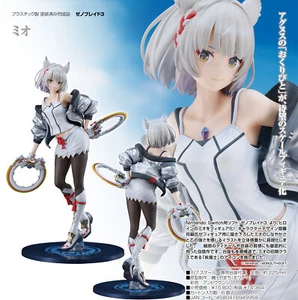 PSL Xenoblade 3 Mio 1/7 Completed Figure Anime Japan Good Smile Company 506Y - Picture 1 of 7