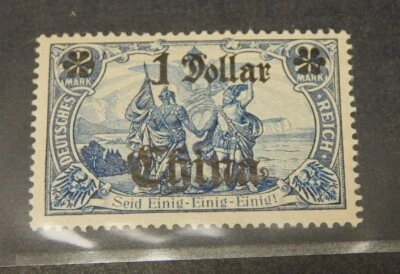 Germany Offices w China #54  MNH - Image 1 of 3