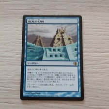 Ancestral Vision-Japanese-Duel Decks: Jace vs Chandra-MTG