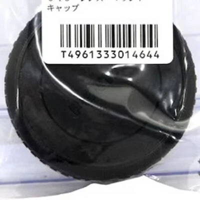 RICOH Pentax Lens Cap Lid Cover Black for 645NII - Image 1 of 2