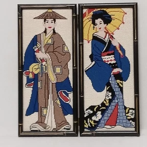 Vintage Handmade Japanese Geisha Asian Man Needlepoint Art Framed - Picture 1 of 12