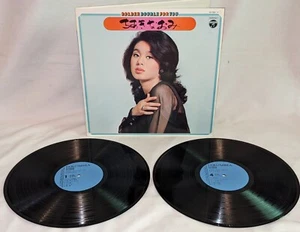 Naomi Chiaki GOLDEN DOUBLE FOR YOU Columbia PS-7003-4 enka ryukoka 2-LP gatefold - Imagen 1 de 7