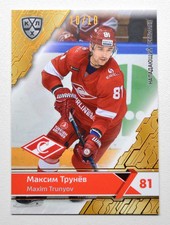 2018-19 Sereal Premium KHL BRONZE Foil #SPR-017 Maxim Trunyov 10/10