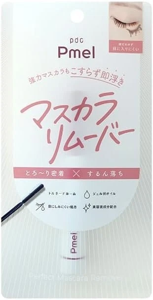 Japan PDC Pmel Perfect Mascara Remover Cleansing Oil Made In Japan - Image 1 of 4