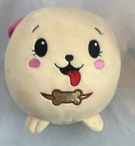 "Moose Toy Puppy 2017 peluche 7" - Imagen 1 de 5