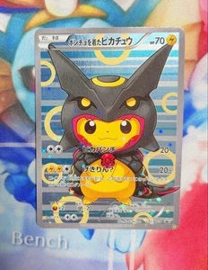[Poncho Wearing Pikachu] CCIC 10 231/XY-P Black Rayquaza Promo Japanese Pokemon - Picture 1 of 5