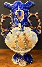 19th C. English Cobalt Blue Majolica Footed Double Handle Vase
