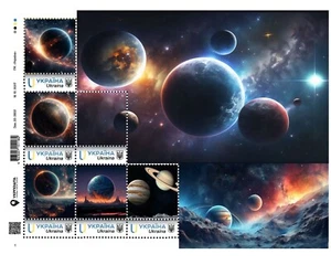 Ukraine 2025, Space, Astronomy, Solar system, sheet 6v - Picture 1 of 1