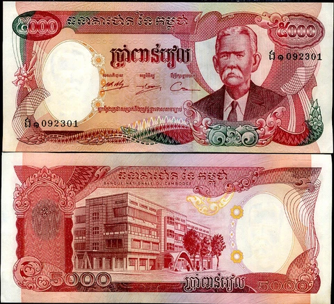 Cambodia 5000 Riels ND 1974 P 17A AUnc Cover