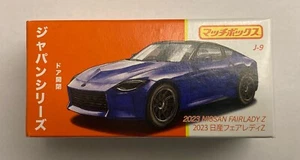 2023 MATCHBOX Japan Series - 2023 Nissan Fairlady Z (Opening Doors-Blue) NEW - Picture 1 of 2