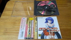 WANGAN TRIAL LOVE Sega Saturn SS Japan Import Free shipping FedEx DHL T-9110G - Picture 1 of 7