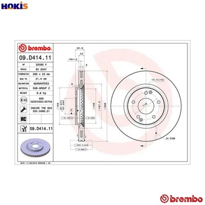 2x BRAKE DISC 09.D414.11 FOR SSANGYONG XLV/SUV TIVOLAN TIVOLI/AIR G16DF 1.6L - Image 1 of 4