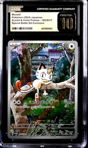 Meowth 192/SV-P Illustration Promo - 2024 Japanese Battle Set - CGC Pristine 10 - Bild 1 von 2