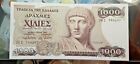 Greece Banknote  1,000 Drachmai 1.11.1987, Unc
