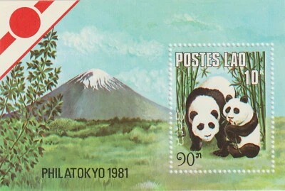 Laos 1981 Souvenir Sheet #336 PHILATOKYO '81 (Panda) - MNH - Image 1 of 2