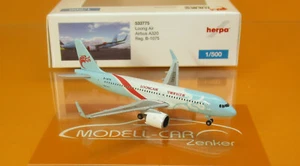 Herpa Wings 533775 Loong Air Airbus A320neo B-1075 1:500 NEU - Bild 1 von 1