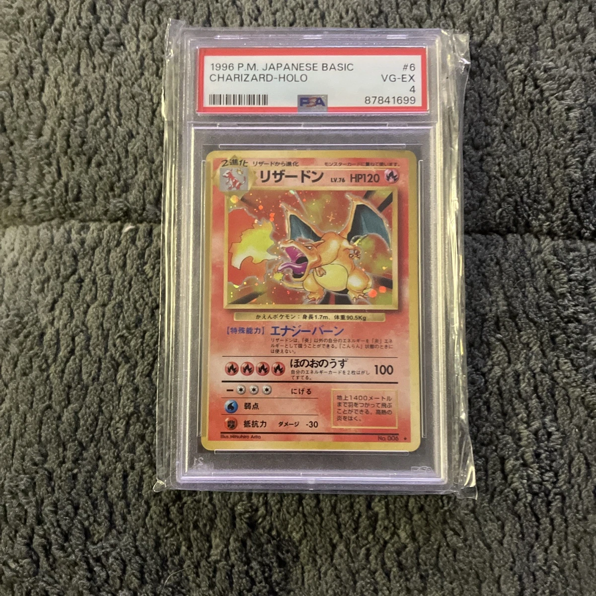 PSA Pokémon Base Set Individual Trading Cards in Japanese for sale