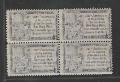 US 1952 SC. 1014 ERROR BLOCK OF 4 VIOLET INK POOR PRINT NH - Image 1 of 2
