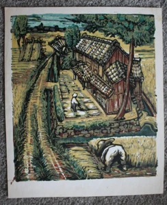 Japanese Woodblock Print Takashi Ueno - Harvest, 1966 - Picture 1 of 2