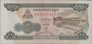 (N78-44) 1992 Cambodia 200 RIEL bank note (AS) - Foto 1 di 2