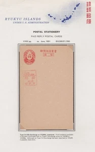 RYUKYU-JAPÓN, 1951. Tarjeta postal de respuesta pagada UY4q, como nueva - Imagen 1 de 1