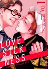 Doujinshi Opportunity principle! (Paradise Nice!) LOVE SICKNESS 1 *Condition...