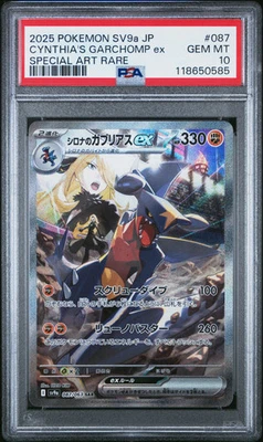 PSA 10 - Cynthia's Garchomp ex 087/063 SV9a Heat Wave Arena - Pokemon - Image 1 of 4