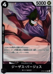 Tarjeta JP Burgess Jesus / ジーザス・バージェス OP09-086 R One Piece Emperors In New World - Imagen 1 de 1