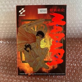 Demon Senki Madara Famicom Madara FC FC #937e03