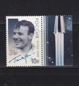 stamps RUSSIA 2016.-Gagarin,double overprint, MNH, - Picture 1 of 1