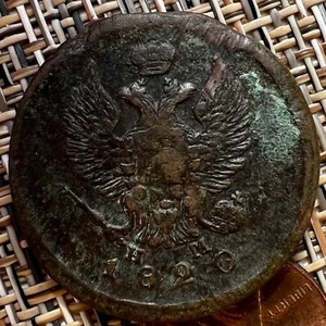 1820 2 Kopeks RUSSIAN IMPERIAL Cooper COIN ORIGINAL King Alexander I Not Cleaned - Picture 1 of 3