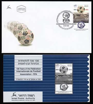 Israel 2004 FIFA Centennial tab single First Day cover +PS bulletin. Scott 1557. - Image 1 of 2