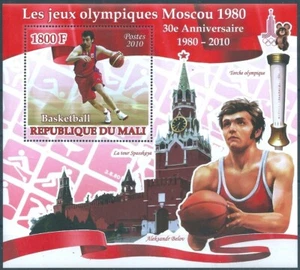 20960 Mali Olympic Moscow 1980 Sport Sportsman Architecture Monument S/S MNH - Picture 1 of 1