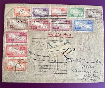 1954 Carta Registrada Cubierta Nepal a Bombay Embajada de la India Nepal + Estampillas de la India Foto 1 de 4