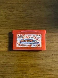 Pokemon Fire Red Game Boy Advance (GBA) - Picture 1 of 1